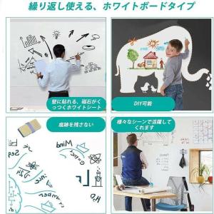 ホワイトボード シート マグネットシート お絵...の詳細画像2