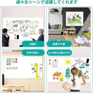 ホワイトボード シート マグネットシート お絵...の詳細画像3