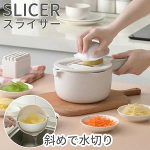 1台6役!多機能 野菜 スライサー 千切り スラ...の商品画像