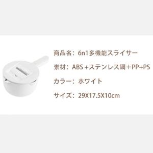1台6役!多機能 野菜 スライサー 千切り ス...の詳細画像1