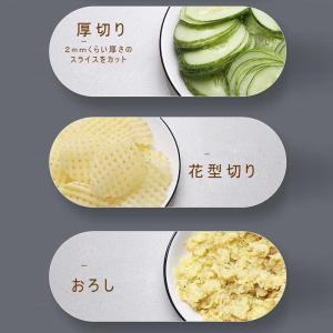 1台6役!多機能 野菜 スライサー 千切り ス...の詳細画像3