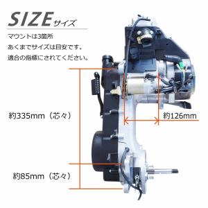 エンジン 本体 150cc GY6 スクーター...の詳細画像4