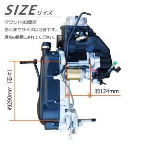 GY6 125cc エンジン スクーター ズー...の詳細画像2