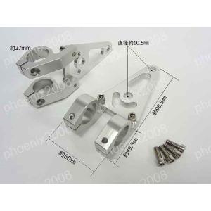 シフトアップ SHIFT UP ビレットライトステー サイズ：Φ27mm ヘッド