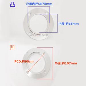 オフセット スペーサー 20mm アルミ製 ホ...の詳細画像1