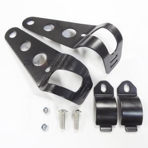 ヘッドライトステー フロントフォーク 30mm~40mm 対応 バイク
