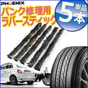 CKカスタム ワイド ホイール 8インチ 3.5J 4.5J アルミ 2本セット