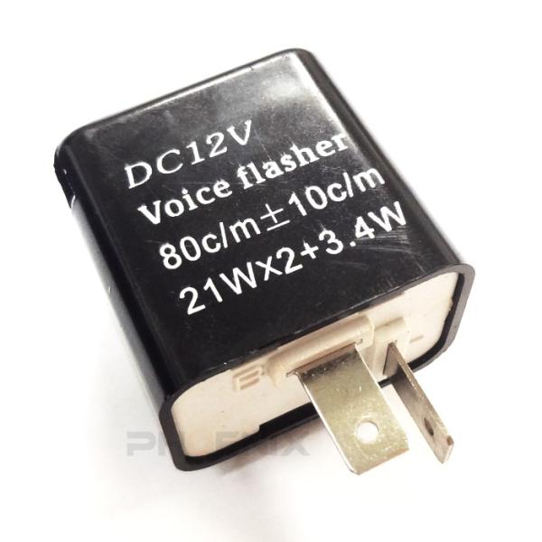 バイク バギー トライク ATV 等の 汎用 LED ウインカー ハイフラ 防止 専用 ブザー音 付...