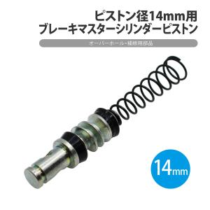 ☆ ホンダ 純正 新品 CB250T CB400T 丸型 フロントマスターシリンダー