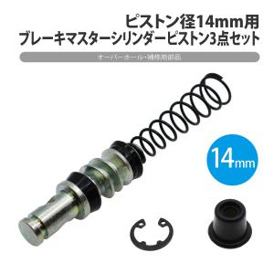 CKカスタム タンクキャップ キー セット 33mm 中華 モンキー ゴリラ