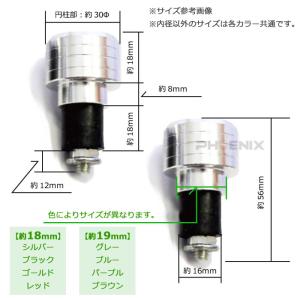 アルミ バーエンド M6 P1.0 汎用 左右...の詳細画像3