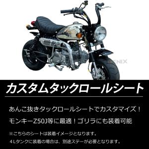 シート タックロール メッシュ 5カラー アン...の詳細画像5