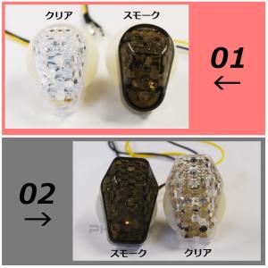 LED ウインカー 2個 埋め込み 貼り付け ...の詳細画像1