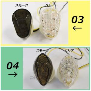 LED ウインカー 2個 埋め込み 貼り付け ...の詳細画像2