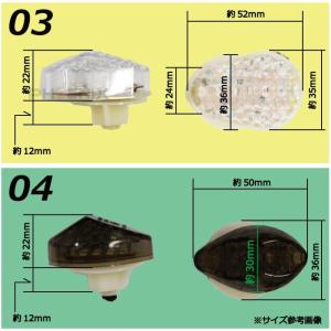 LED ウインカー 2個 埋め込み 貼り付け ...の詳細画像4