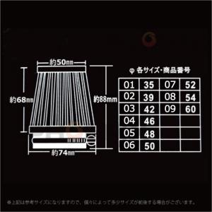 バイク メッシュ パワーフィルター エアクリー...の詳細画像1