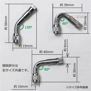 エアバルブ 60° 90° 135° 1個 L...の詳細画像2