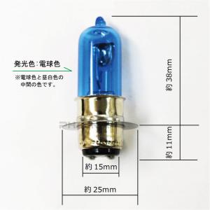 ヘッドライト バルブ ハロゲン 球 P15D-...の詳細画像1