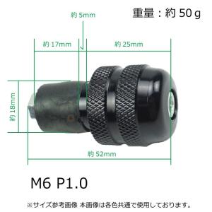 バーエンド アルミ 削り出し M6 P1.0 ...の詳細画像2