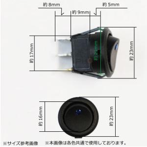 ロッカースイッチ 3極 3ピン 丸 12V ラ...の詳細画像2
