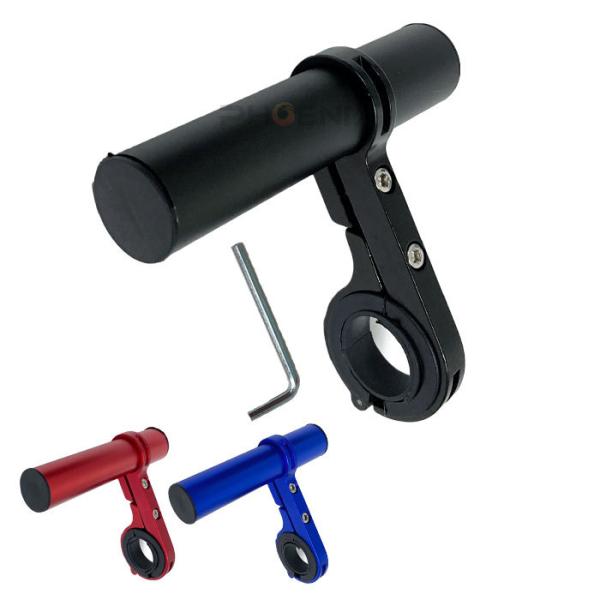 バイク 自転車 ハンドルバー 延長 ブラケット エクステンダー 固定 増設 カメラ スマホ レンチ付...