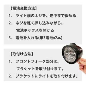 自転車 フロントライト 砲弾型 7LED 電池...の詳細画像5