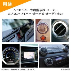 ヒューズ 低背 ブレード 選べる 1種 5個 ...の詳細画像4