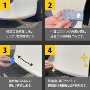 傷消し 車 クリーム コンパウンド つや出し ...の詳細画像2