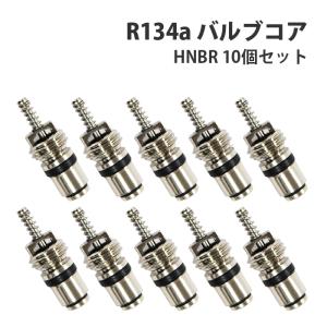 R134a バルブコア 虫ゴム M8xP1.0 ムシゴム カーエアコン R134aガス対応 HNBR 10個 車 エアコン 修理 空調 レトロフィット｜ck-custom