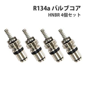 R134a バルブコア 虫ゴム M8xP1.0 ムシゴム カーエアコン R134aガス対応 HNBR 4個  車 エアコン 修理 空調 レトロフィット｜ck-custom