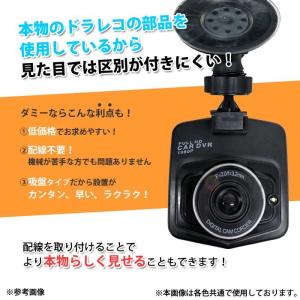 ダミー ドライブレコーダー ドラレコ リアガラ...の詳細画像2