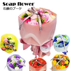 ソープフラワー 花束 敬老の日 ギフト ブーケ 誕生日