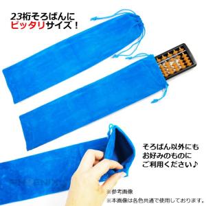 巾着 袋 縦長 そろばんケース 収納 そろばん...の詳細画像3