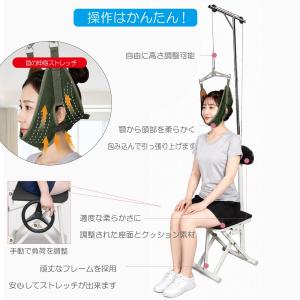 ネックストレッチャー 首伸ばし 黒 青 椅子 ...の詳細画像2