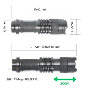 UltraFire CREE社製 防犯 防災 ...の詳細画像1