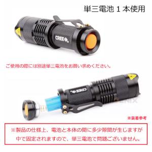 UltraFire CREE社製 防犯 防災 ...の詳細画像2