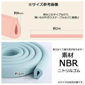 コーナーガード 2m 12カラー クッション ...の詳細画像3