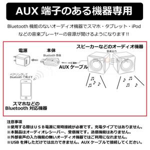 Bluetooth 5.0 レシーバー オーデ...の詳細画像3