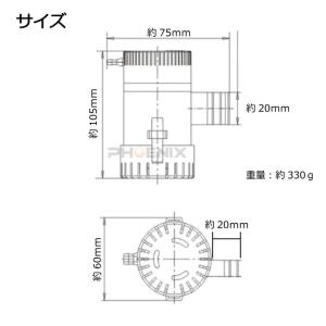 水中ポンプ ビルジポンプ 12V 小型 水中 ...の詳細画像1