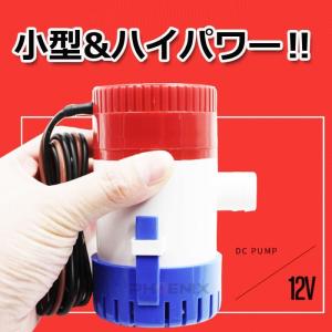 水中ポンプ ビルジポンプ 12V 小型 水中 ...の詳細画像2