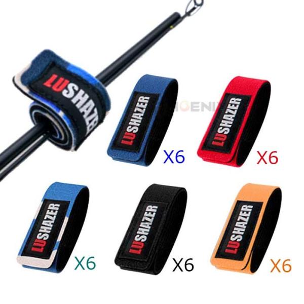 ロッドベルト 6本セット 釣り具 釣り 竿 まとめ マジックテープ 5カラー ロゴ入り