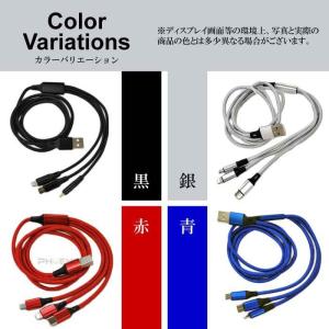 3in1 充電ケーブル アイフォン iPhon...の詳細画像1