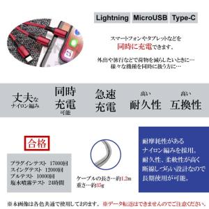3in1 充電ケーブル アイフォン iPhon...の詳細画像2