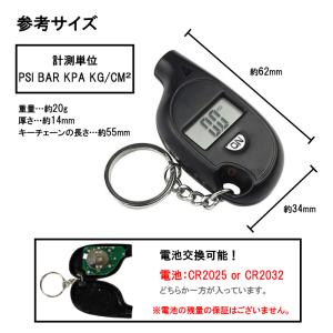 エアゲージ 車 タイヤ 空気減 年2万円 超無...の詳細画像1