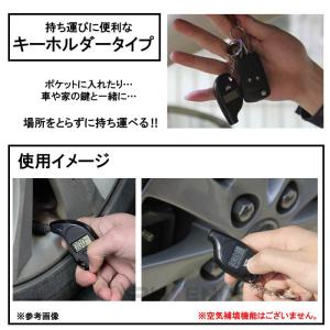 エアゲージ 車 タイヤ 空気減 年2万円 超無...の詳細画像2