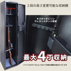 CKガンクラフト ガンロッカー 4丁用 電子式...の詳細画像5