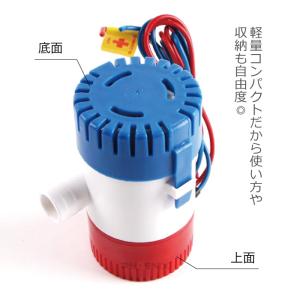ビルジポンプ DC12V 1100GPH 小型...の詳細画像1