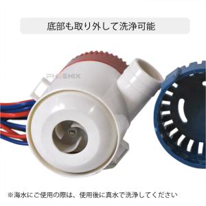 ビルジポンプ DC12V 1100GPH 小型...の詳細画像2