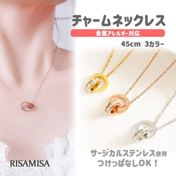 ネックレス ローマ数字 金属アレルギー 対応 チェーン 45cm カジュアル 細め シンプル レディ...