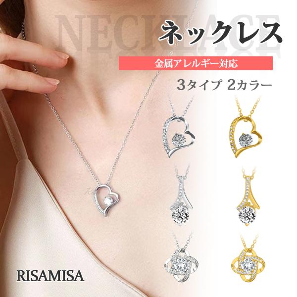 ネックレス ペンダント チェーン 金属アレルギー対応 ラインストーン ハート ツイスト クロス クロ...